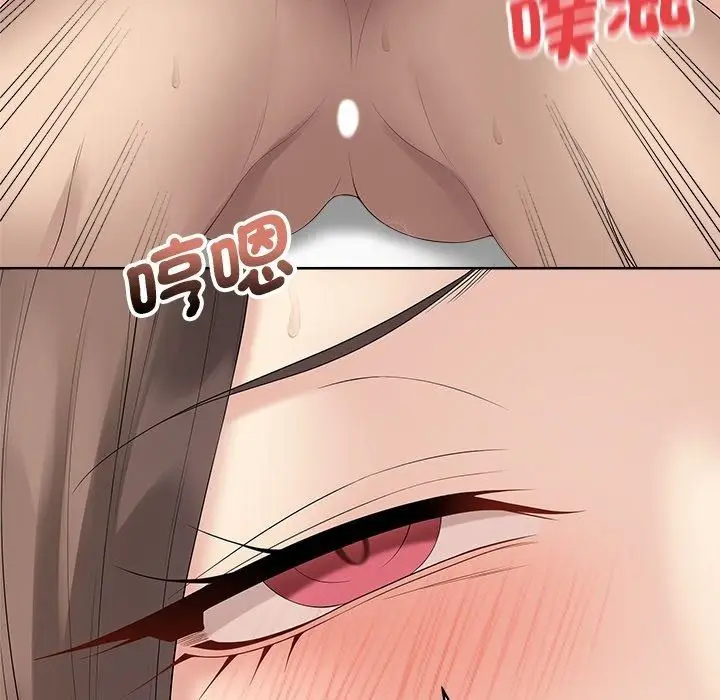 漫画《最后的冲刺》第82话第24张图