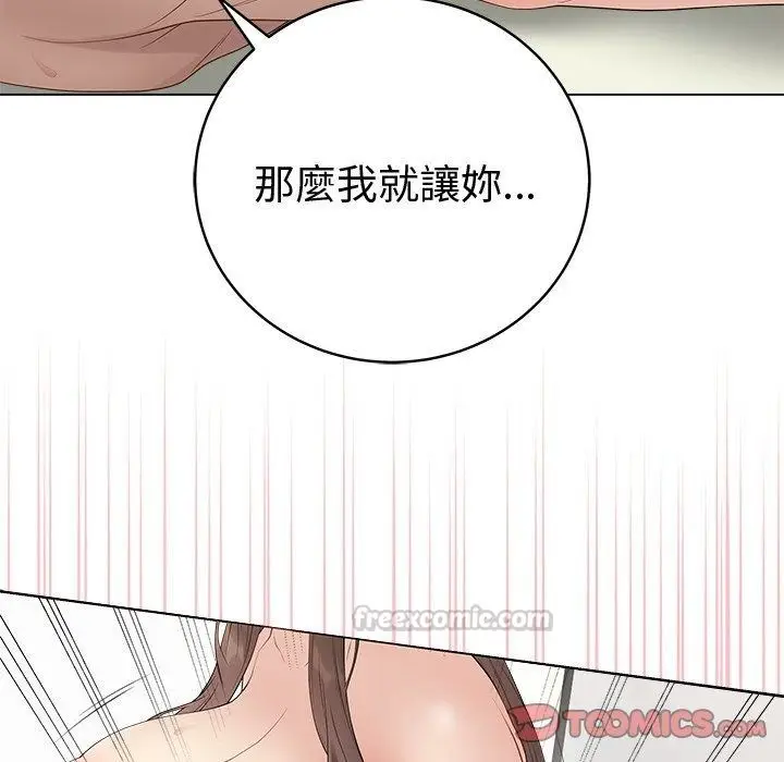 漫画《最后的冲刺》第82话第30张图