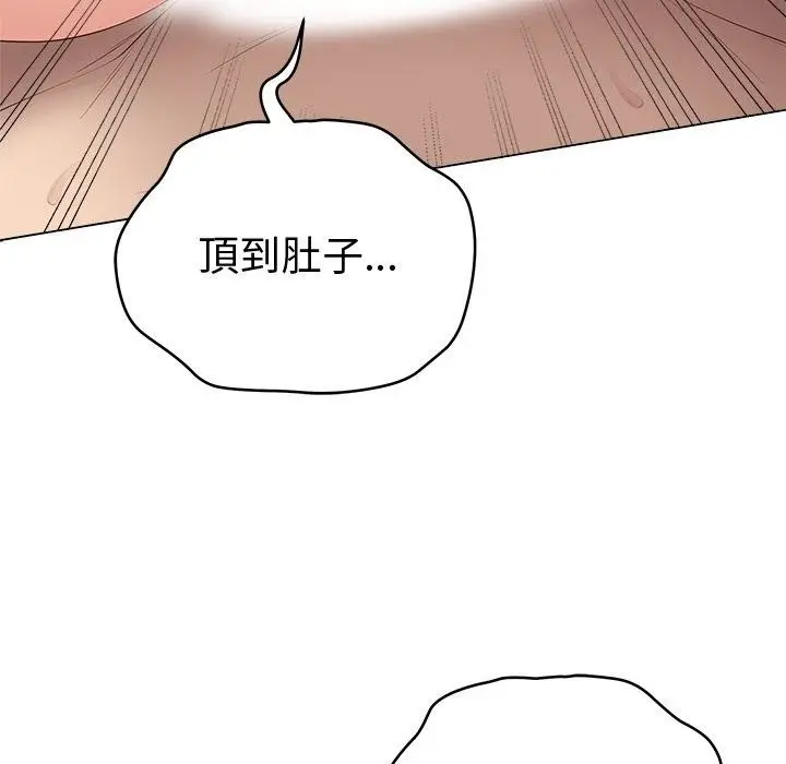 漫画《最后的冲刺》第82话第37张图