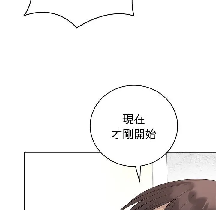 漫画《最后的冲刺》第82话第40张图