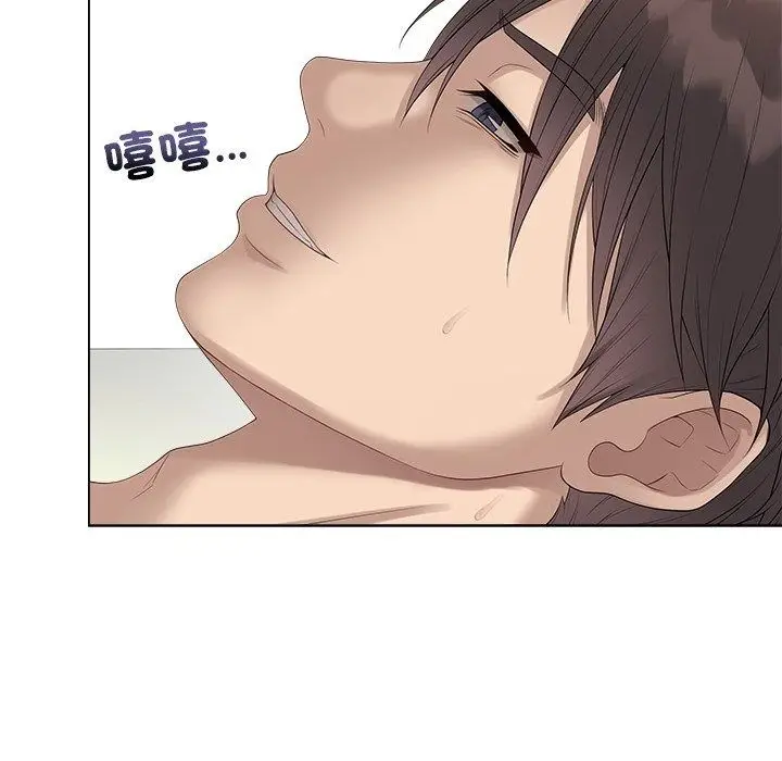 漫画《最后的冲刺》第82话第41张图