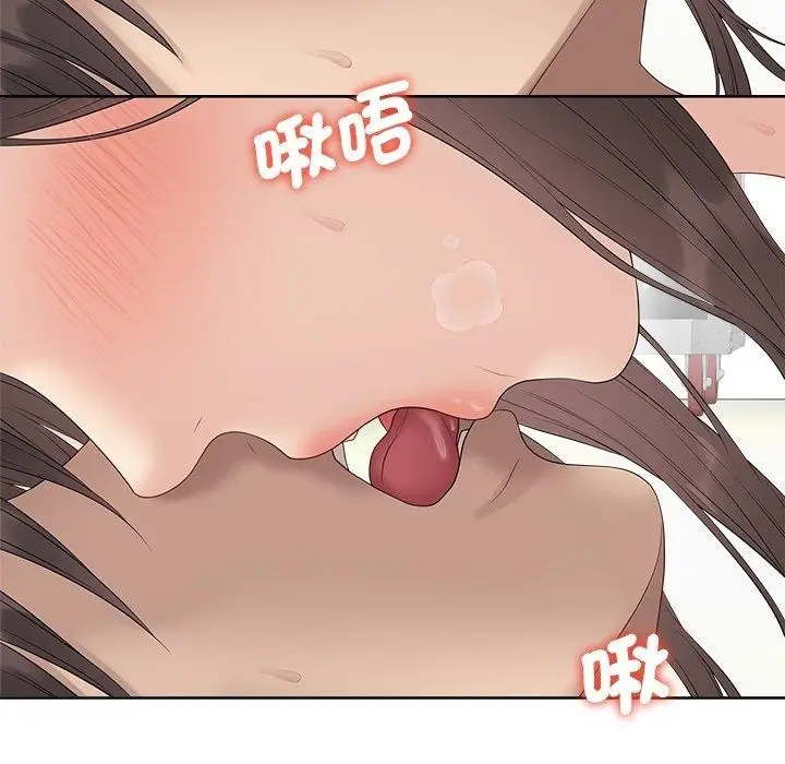 漫画《最后的冲刺》第82话第62张图