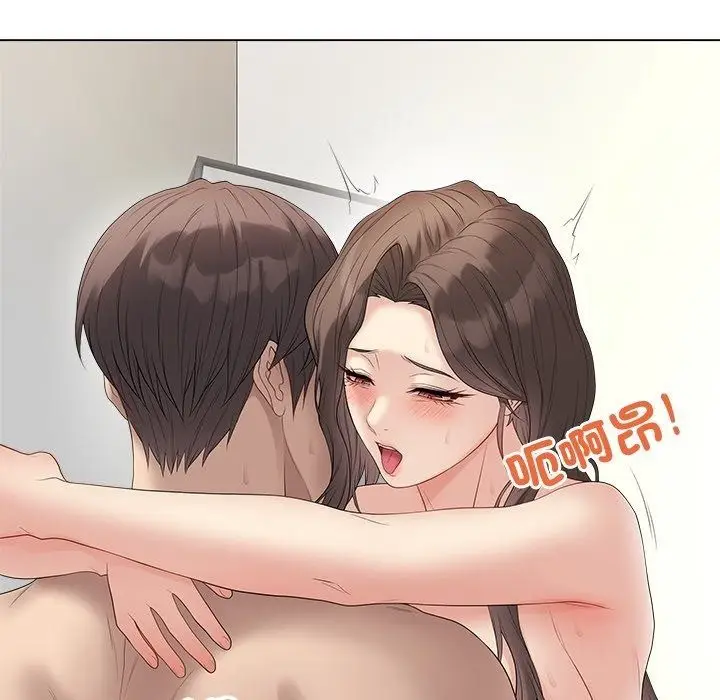 漫画《最后的冲刺》第82话第74张图