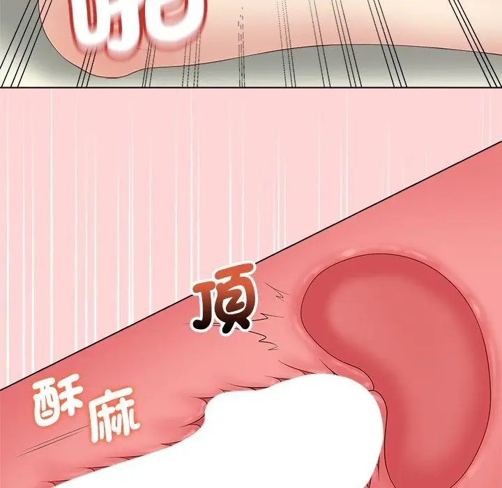 漫画《最后的冲刺》第82话第83张图