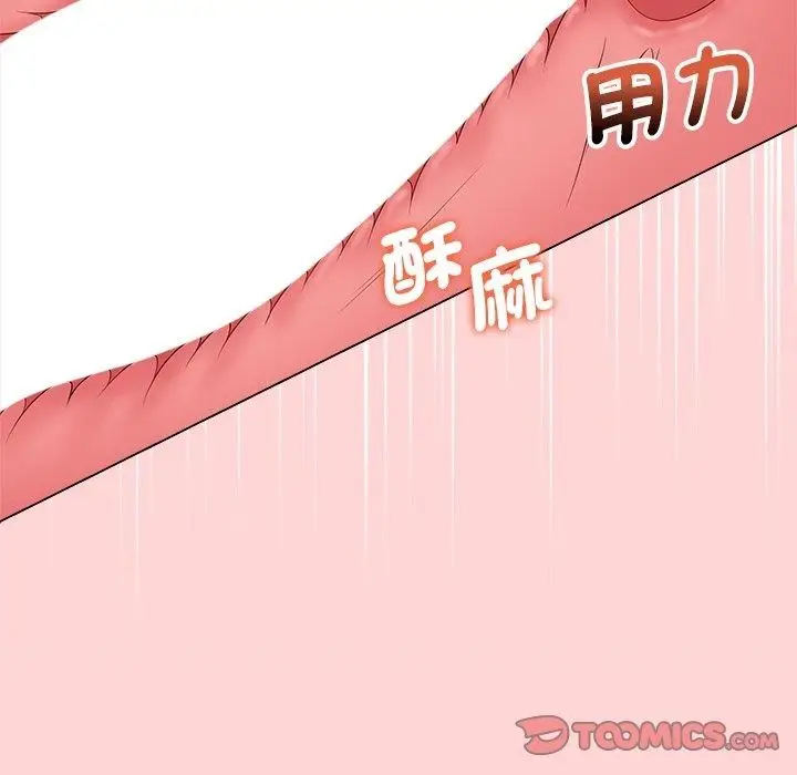 漫画《最后的冲刺》第82话第84张图