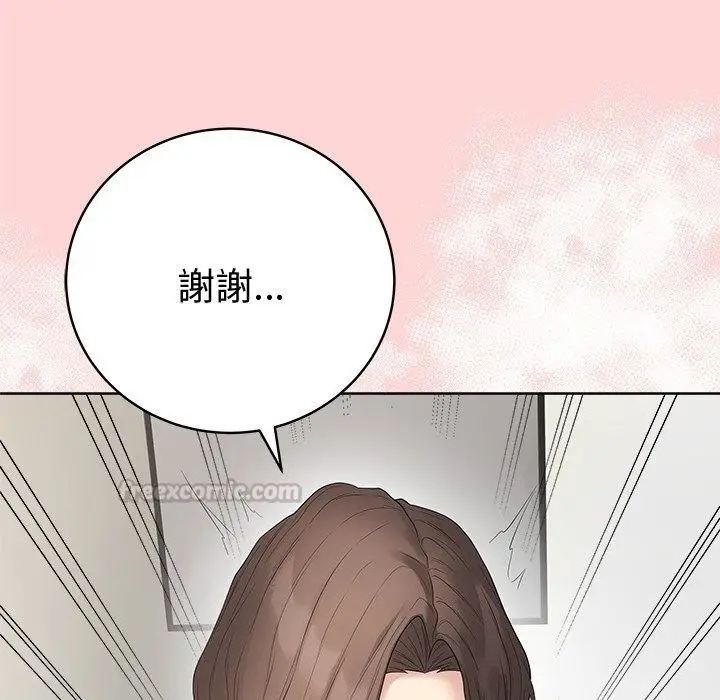 漫画《最后的冲刺》第82话第90张图