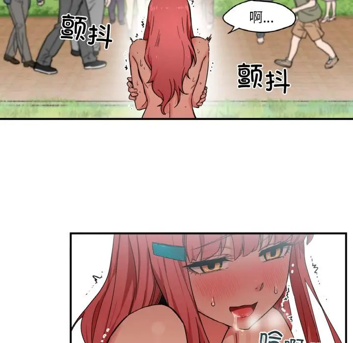 漫画《她的直播间》第1话第100张图