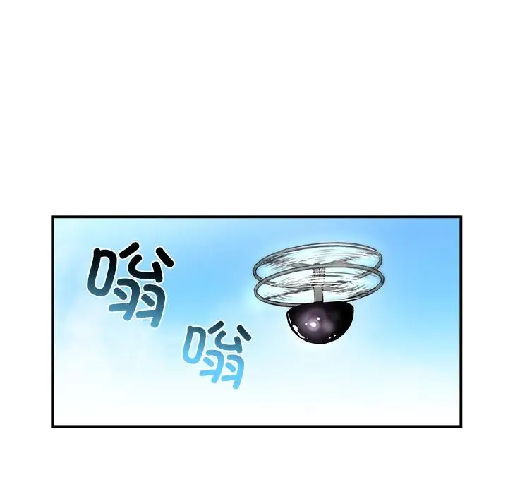 漫画《她的直播间》第1话第75张图