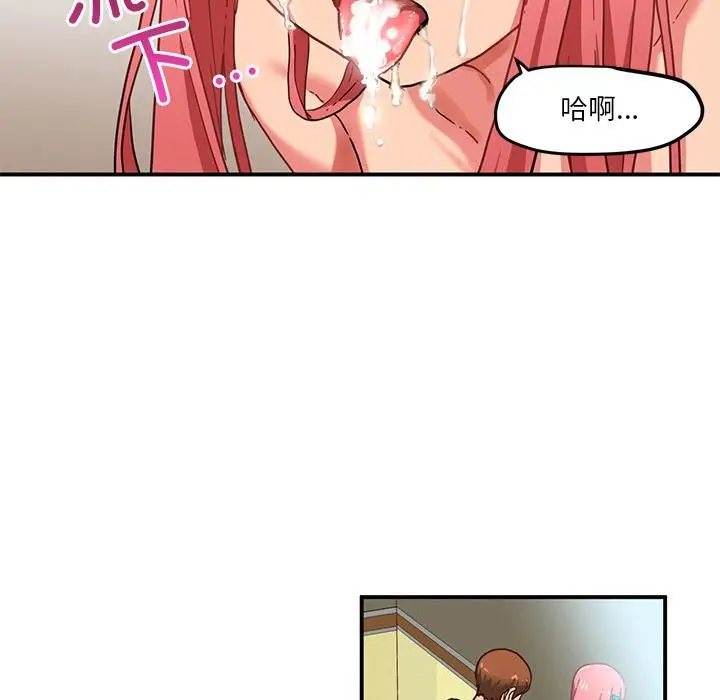 漫画《她的直播间》第2话第37张图
