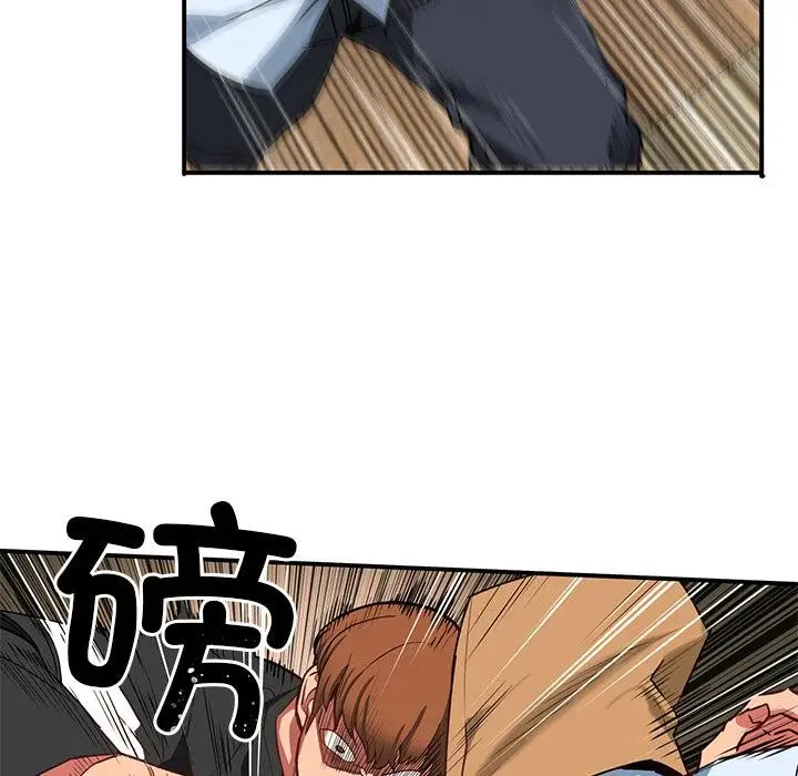 漫画《她的直播间》第2话第68张图