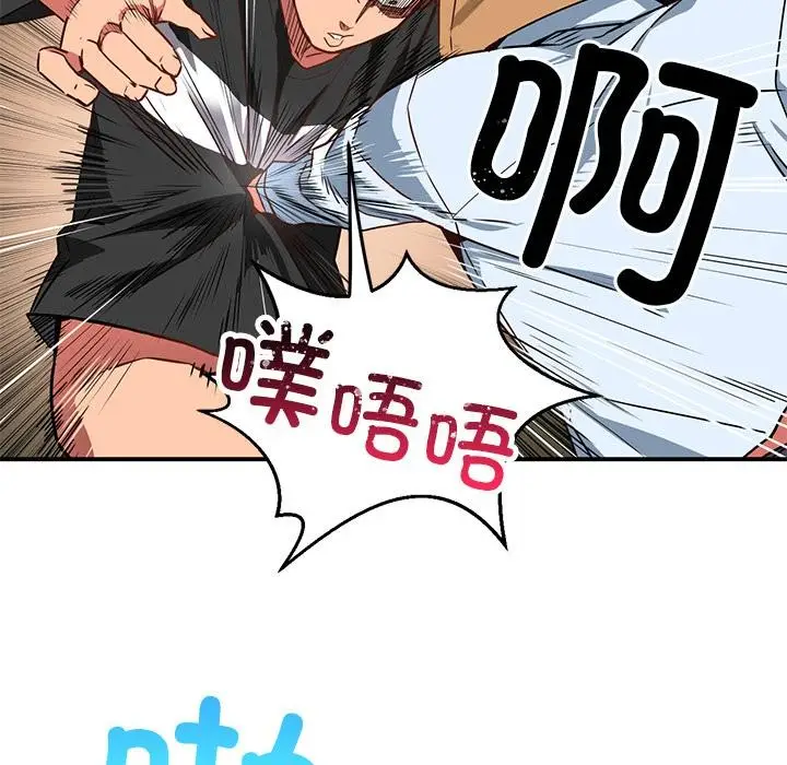 漫画《她的直播间》第2话第69张图