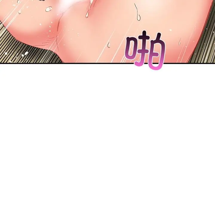 漫画《她的直播间》第3话第57张图
