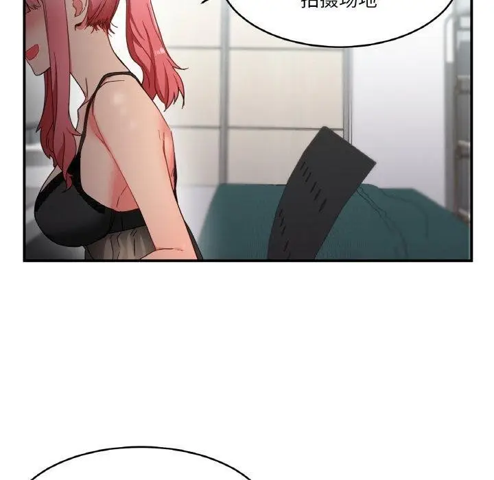 漫画《她的直播间》第5话第10张图