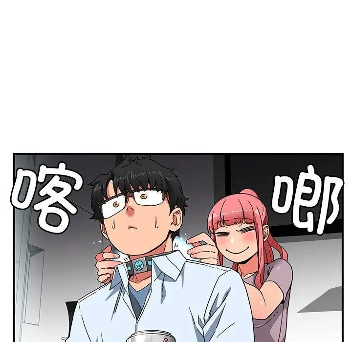 漫画《她的直播间》第5话第103张图