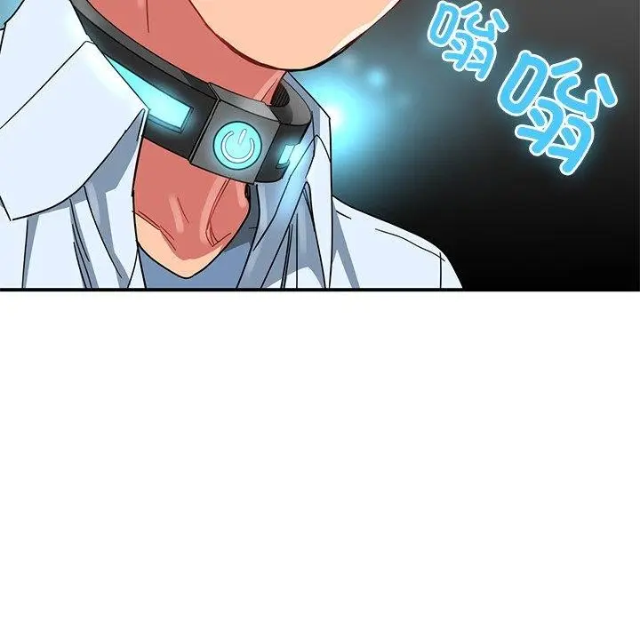 漫画《她的直播间》第5话第107张图
