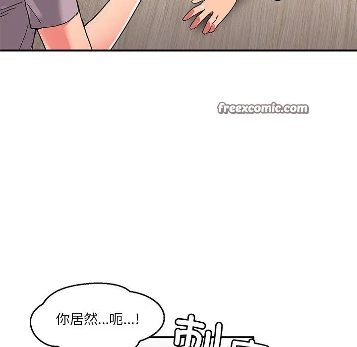 漫画《她的直播间》第5话第112张图