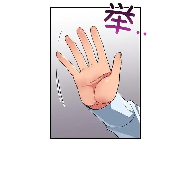 漫画《她的直播间》第5话第116张图