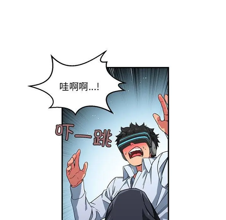 漫画《她的直播间》第5话第28张图