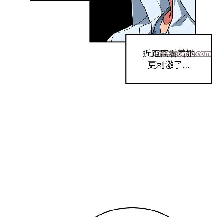 漫画《她的直播间》第5话第32张图