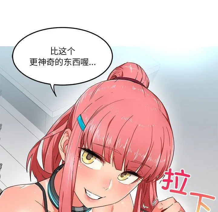 漫画《她的直播间》第5话第35张图