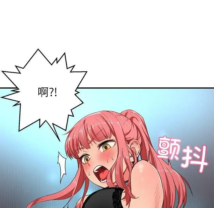 漫画《她的直播间》第5话第44张图