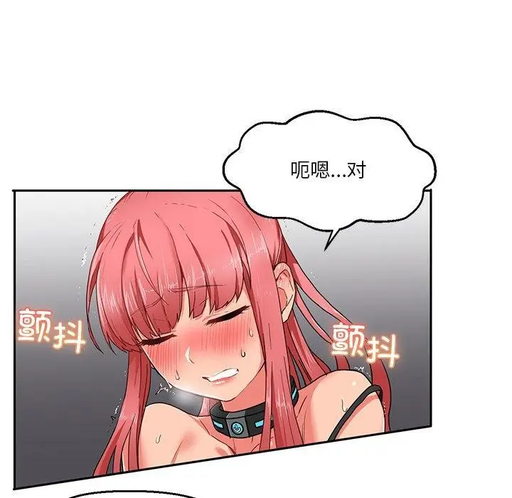 漫画《她的直播间》第5话第59张图
