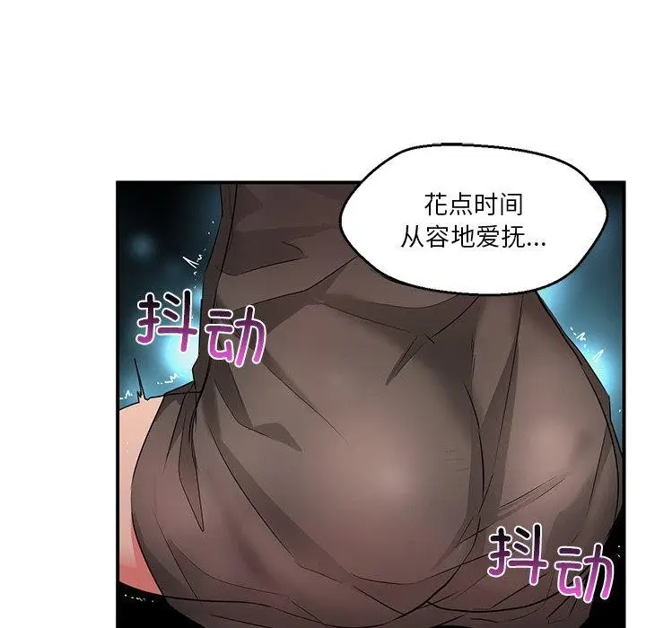 漫画《她的直播间》第5话第61张图