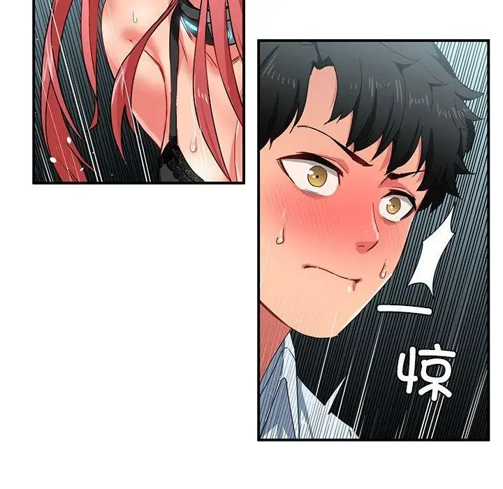 漫画《她的直播间》第5话第71张图