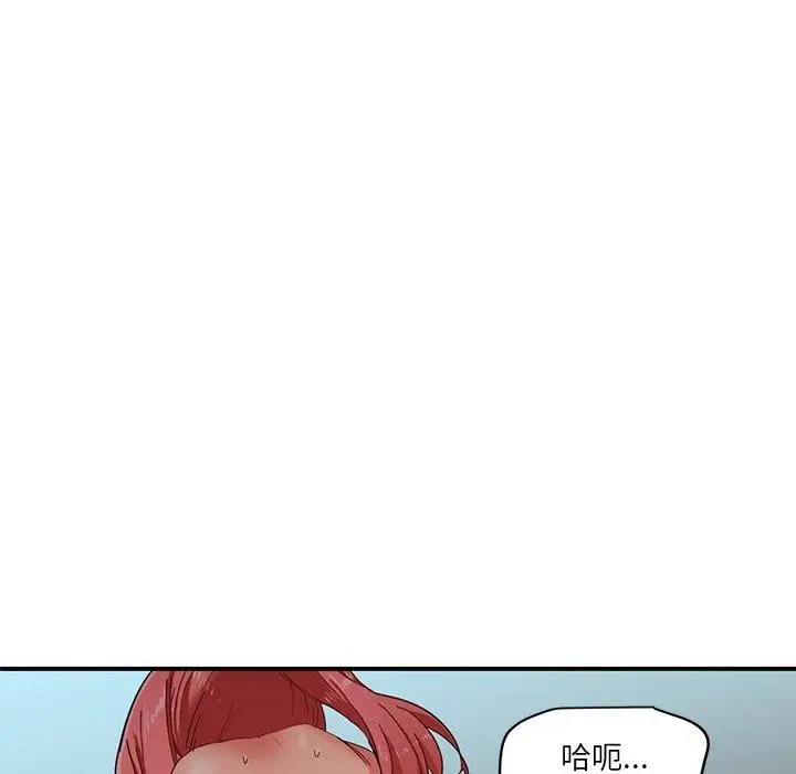 漫画《她的直播间》第5话第72张图