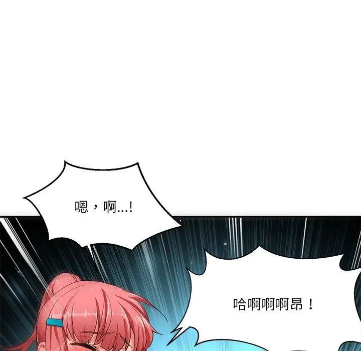 漫画《她的直播间》第5话第81张图