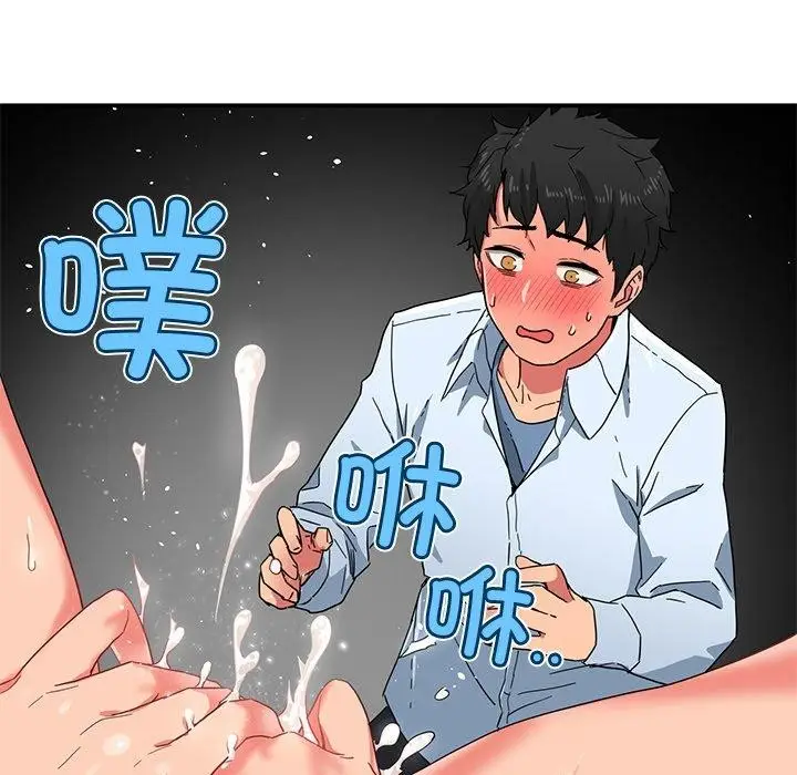 漫画《她的直播间》第5话第84张图