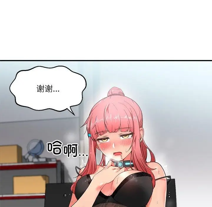漫画《她的直播间》第5话第88张图