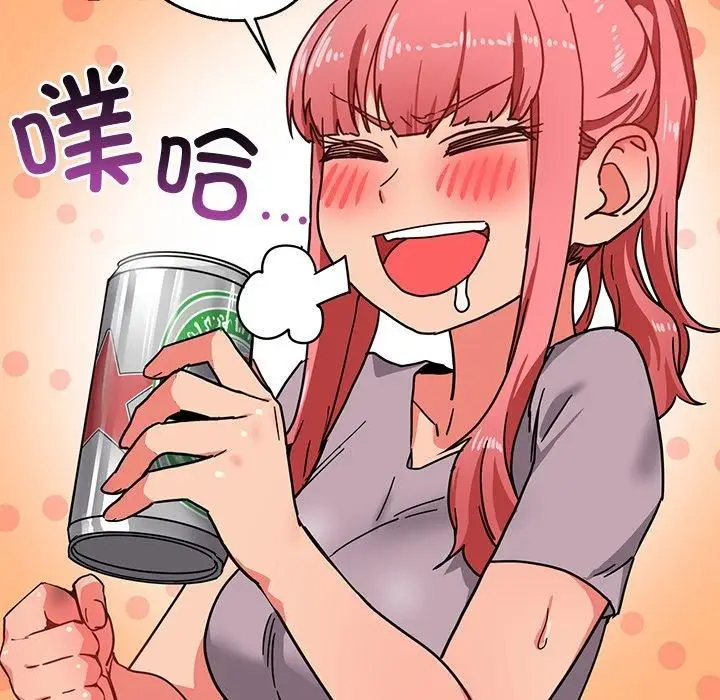 漫画《她的直播间》第5话第92张图