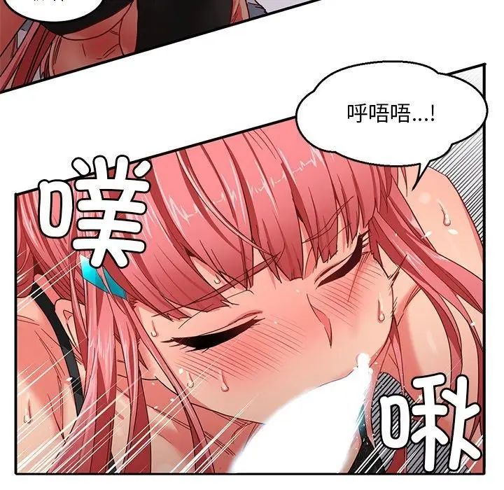 漫画《她的直播间》第6话第104张图