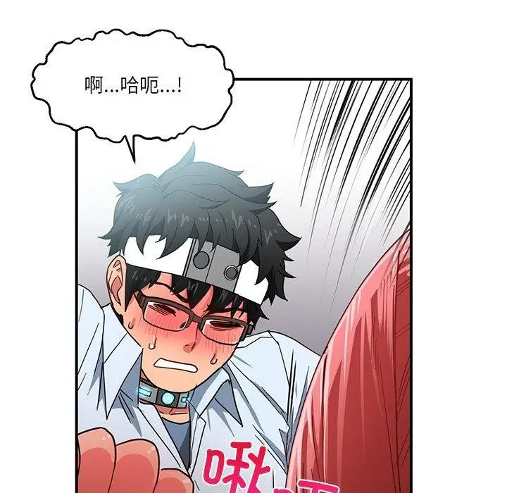 漫画《她的直播间》第6话第109张图