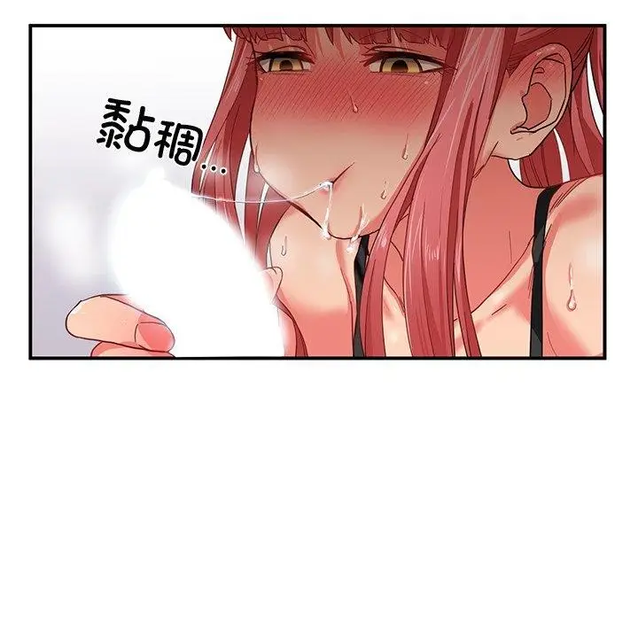漫画《她的直播间》第6话第111张图