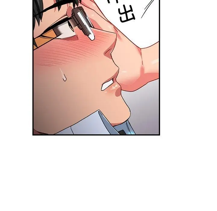 漫画《她的直播间》第6话第118张图