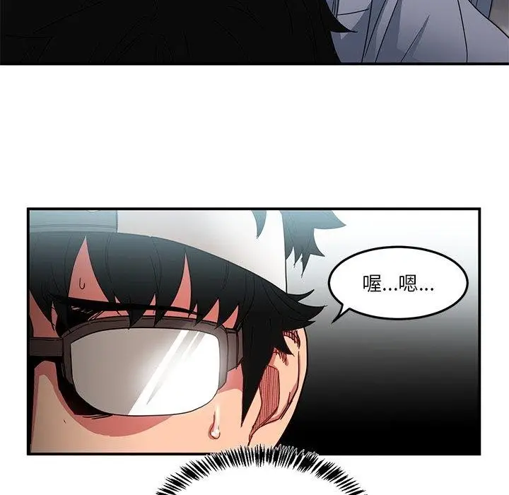 漫画《她的直播间》第6话第121张图