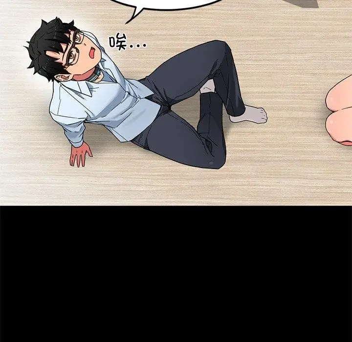 漫画《她的直播间》第6话第21张图