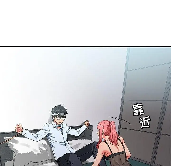 漫画《她的直播间》第6话第36张图