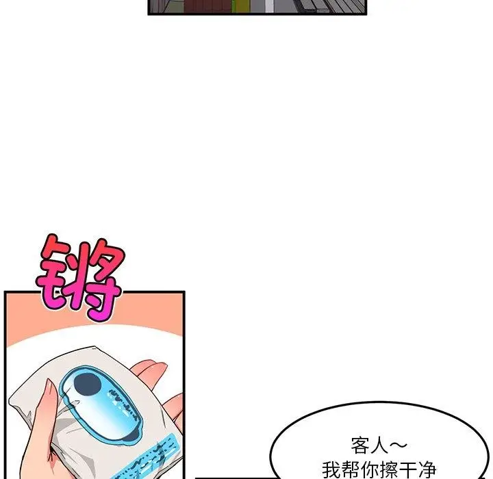漫画《她的直播间》第6话第51张图