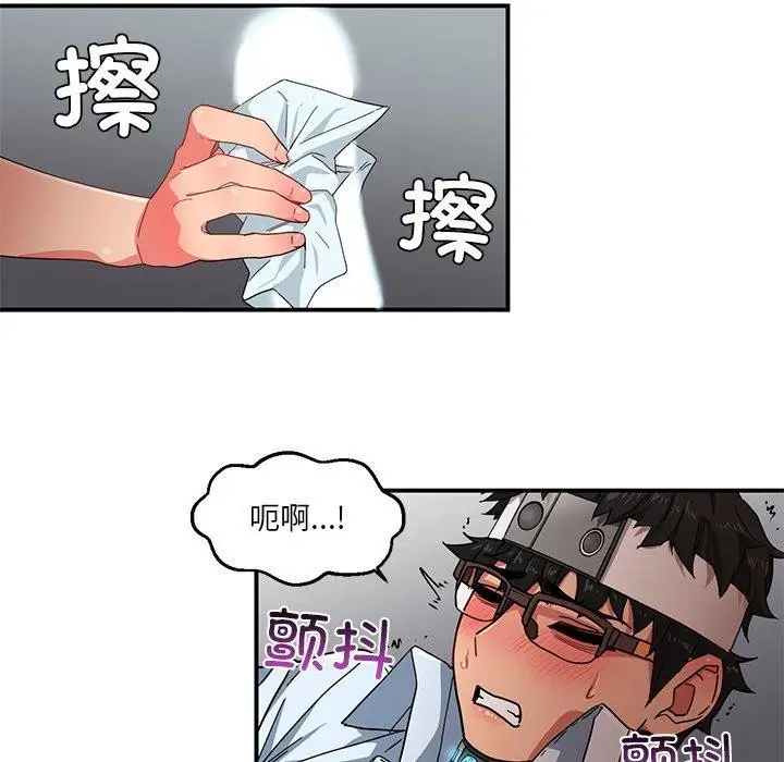 漫画《她的直播间》第6话第54张图
