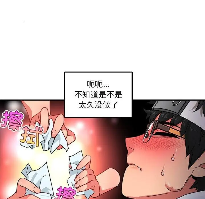 漫画《她的直播间》第6话第57张图