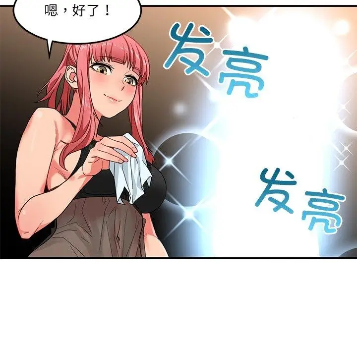 漫画《她的直播间》第6话第59张图