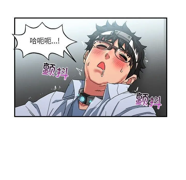 漫画《她的直播间》第6话第70张图