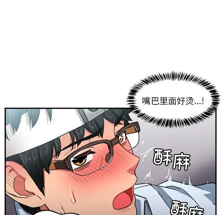 漫画《她的直播间》第6话第73张图