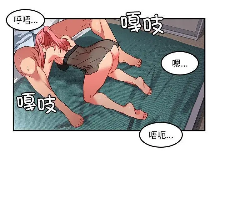 漫画《她的直播间》第6话第84张图
