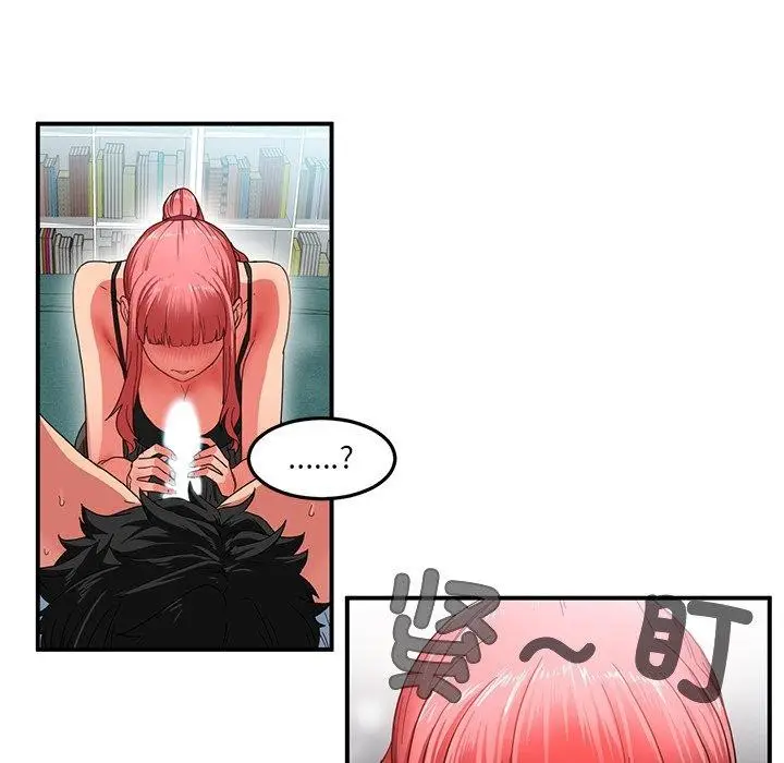 漫画《她的直播间》第6话第95张图