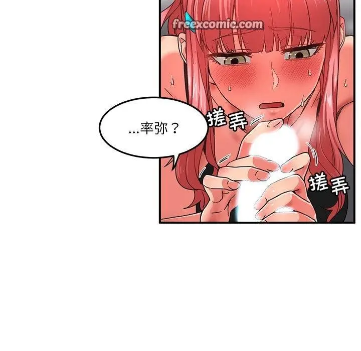 漫画《她的直播间》第6话第96张图