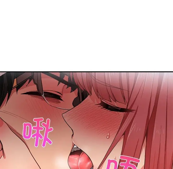 漫画《她的直播间》第7话第12张图